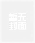 傻了吧,爷会飞!